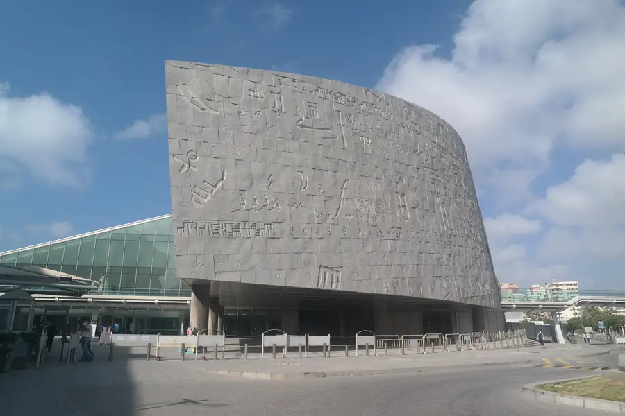 Bibliotheca Alexandrina in Egypt