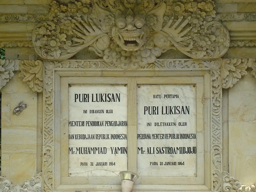 Museum Puri Lukisan in Indonesia — photo 2