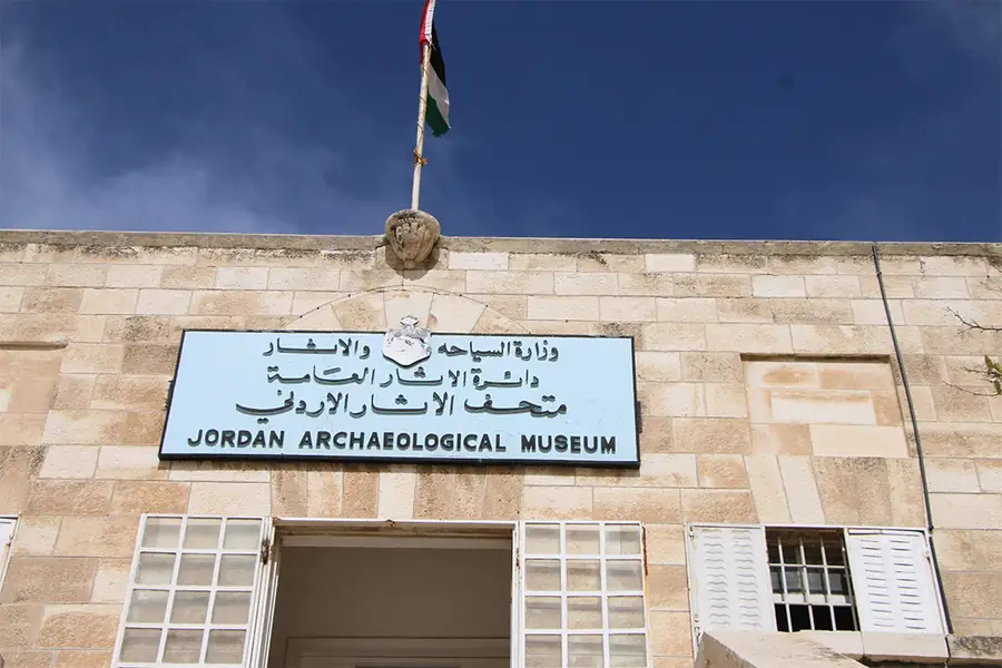 Jordan Archaeological Museum in Jordan — photo 2