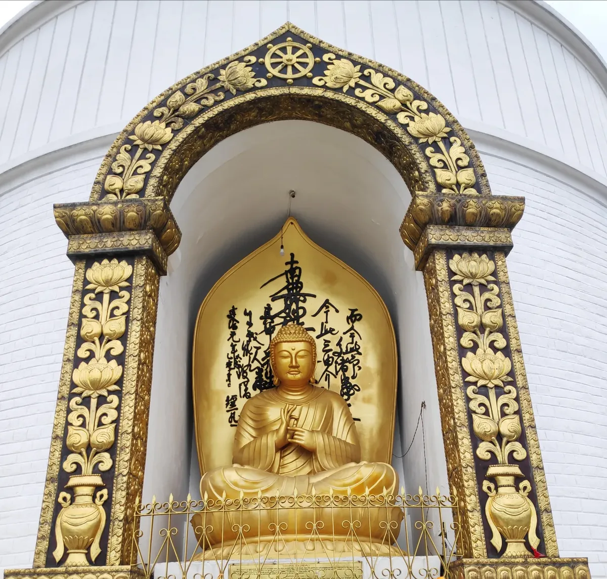 World Peace Pagoda (Shanti Stupa) in Nepal