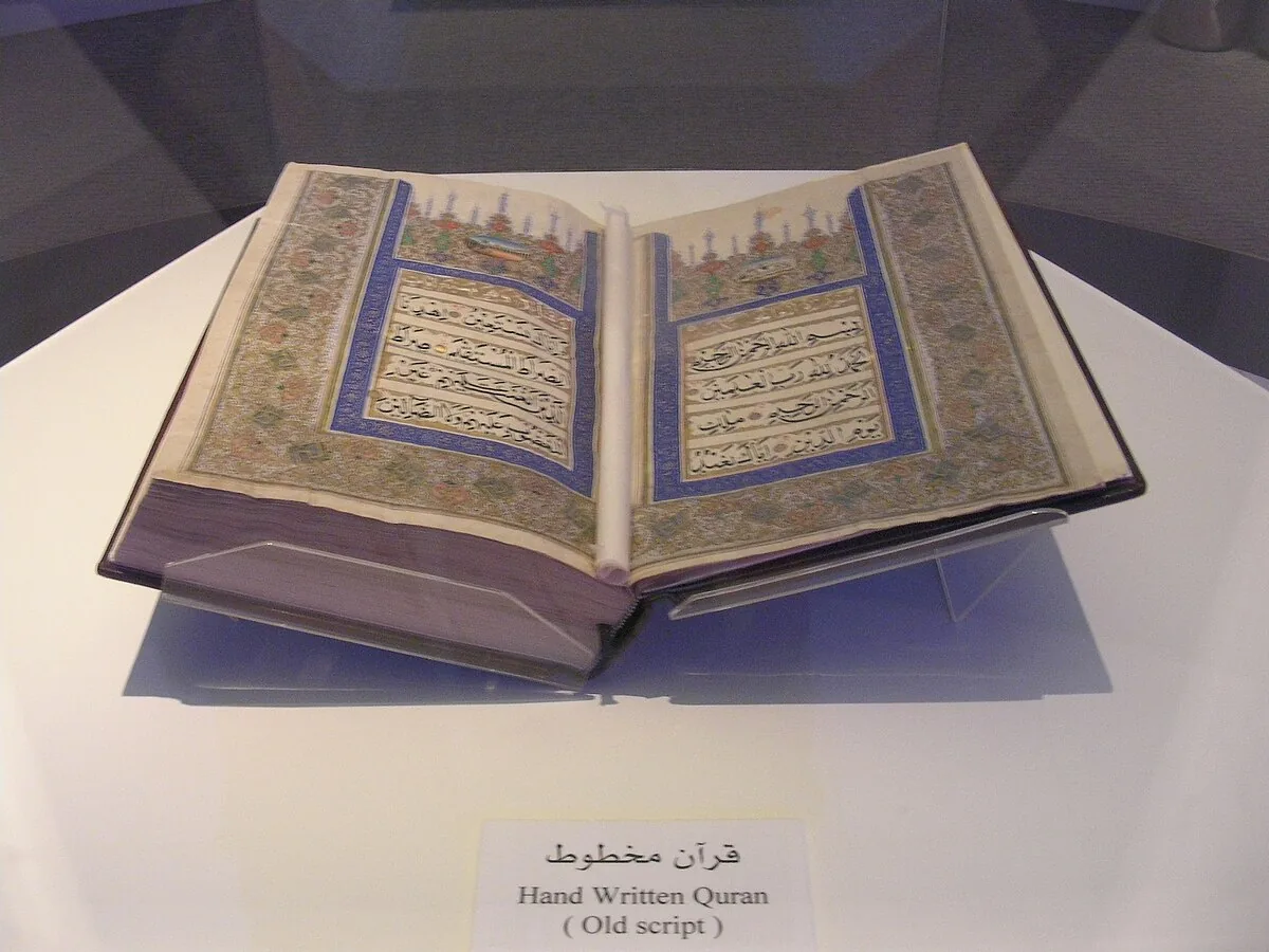 National Museum of Saudi Arabia